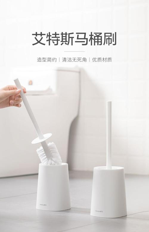 z茶花艾特斯马桶刷底座套装家用卫生间清洁神器坐便刷厕所刷
